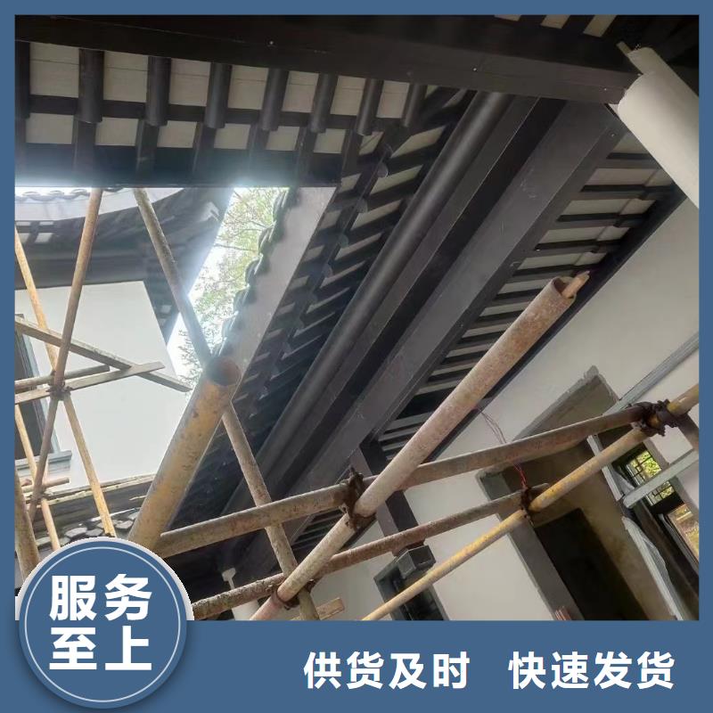 古建铝合金封檐板厂家不只是质量好