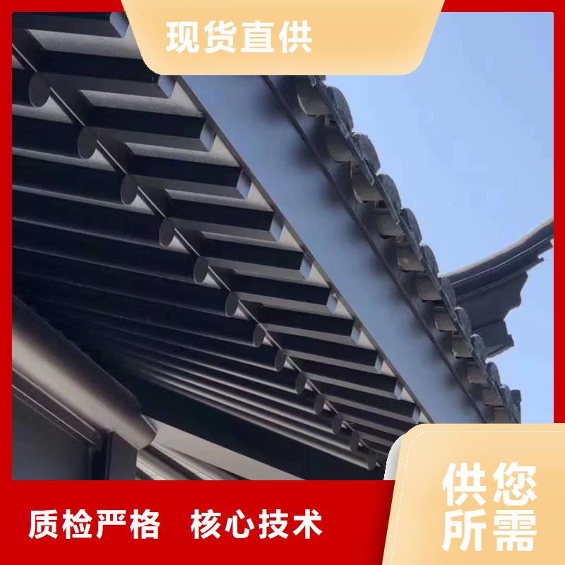 铝代木古建荷包椽正规厂家同城公司