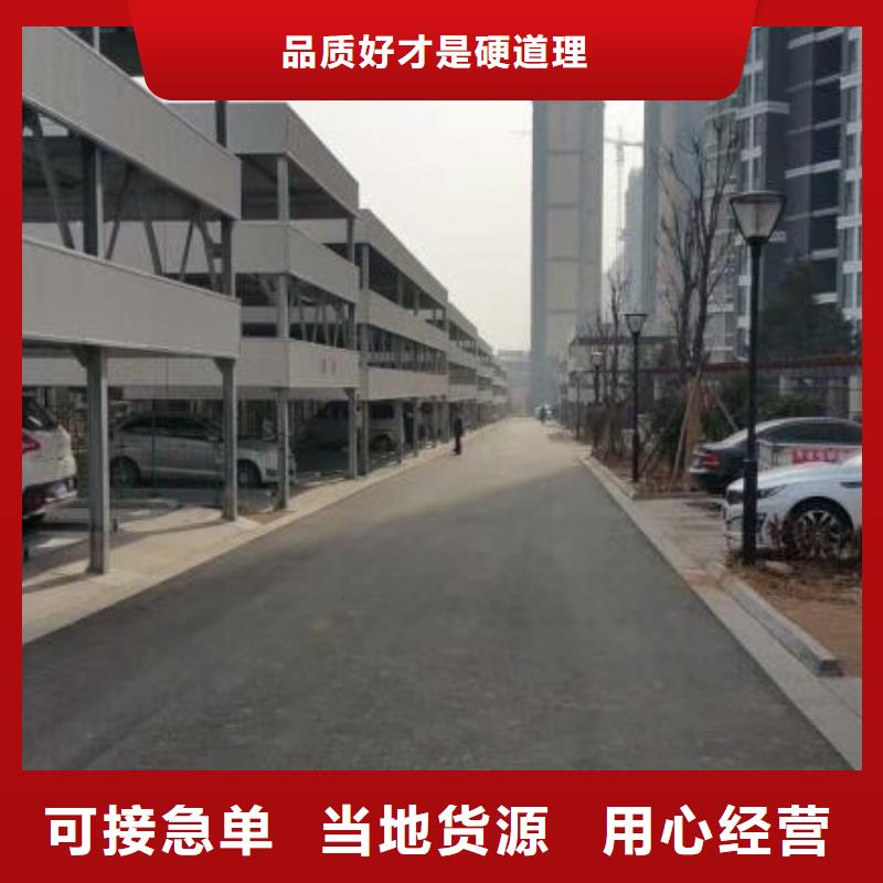 无障碍升降机厂家价格品质放心本地供应商