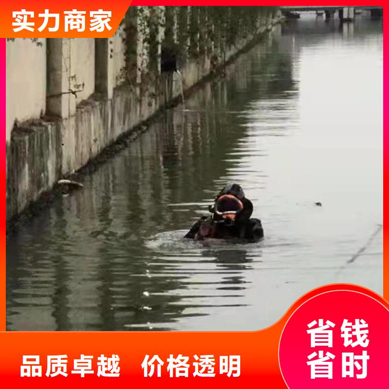 水下焊接=当地响应快速专业团队