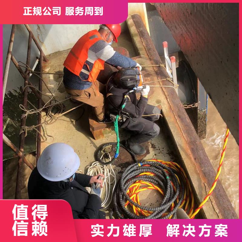 水下砌墙封堵全国各地都能施工团队