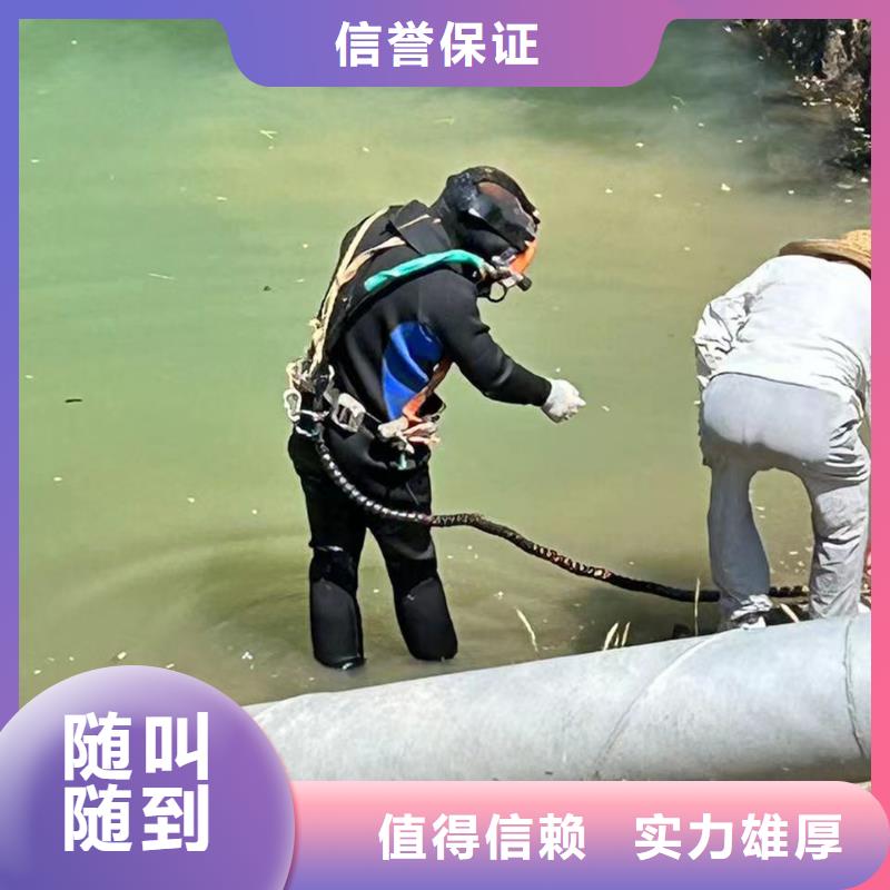 水下拆除-水下清障-承接全省水下作业附近服务商