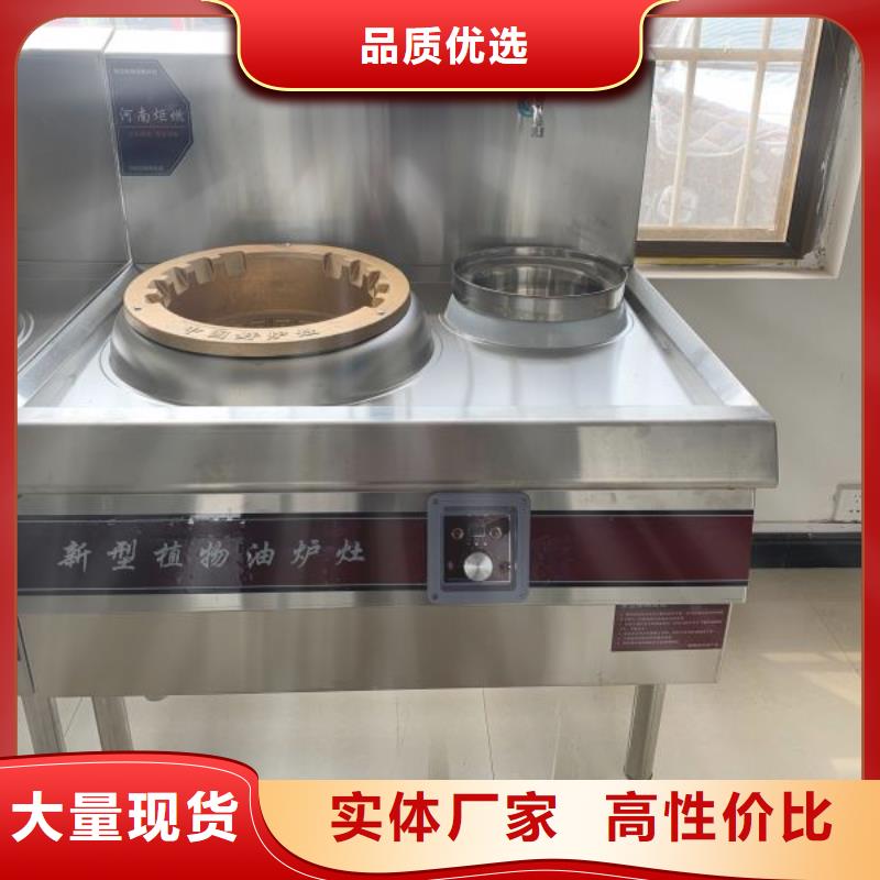 【无醇燃料】燃料灶具用心做产品货源足质量好