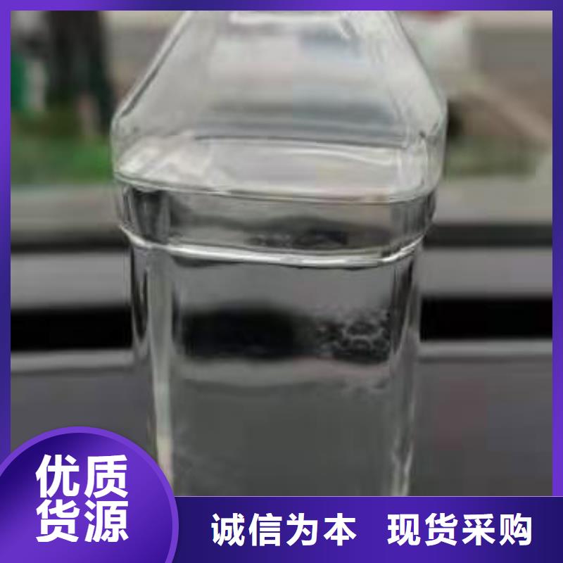 【环保油植物油燃料-植物油燃料厂家供应采购】同城品牌