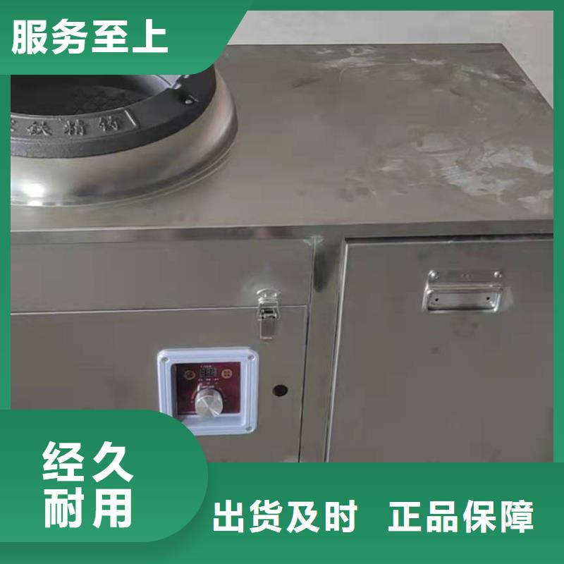 厨房无醇燃料油无醇燃料技术培训源头厂家直销工艺成熟