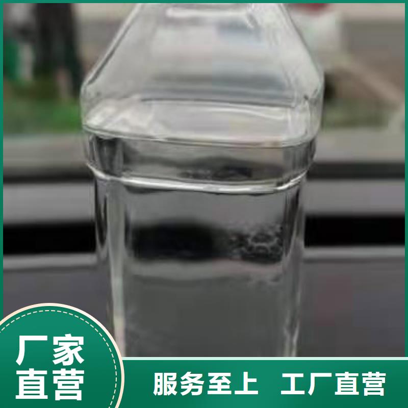 厨房无醇燃料油植物油燃料精品选购实力雄厚品质保障