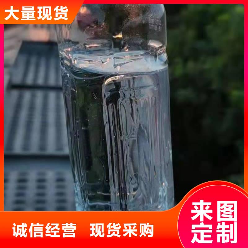 饭店植物液体燃料油【无醇燃料】用途广泛同城供应商