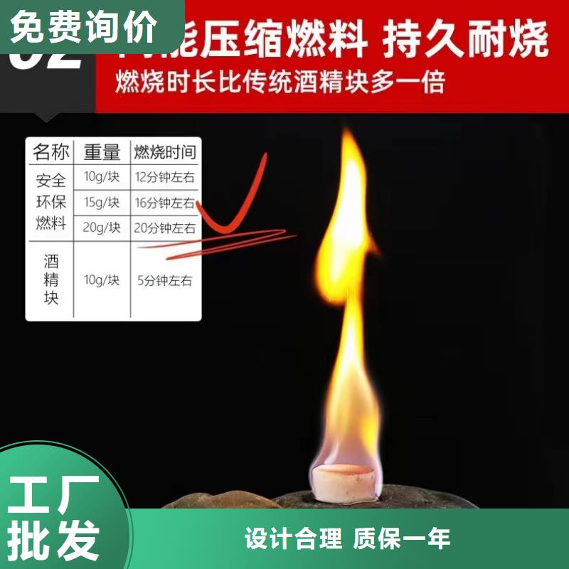 固体燃料经销商总部当日价格