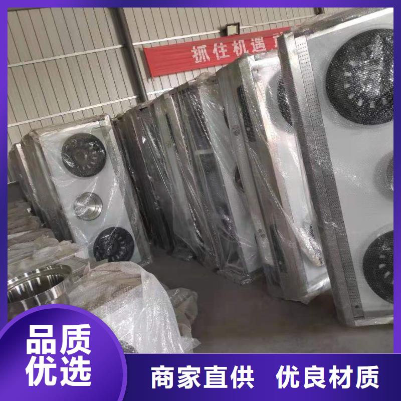 厨房无醇燃料买灶具送配方厂家总部同城品牌