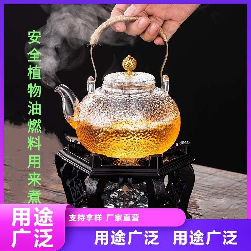 煮茶火锅安全矿物油燃料厂家从厂家买售后有保障