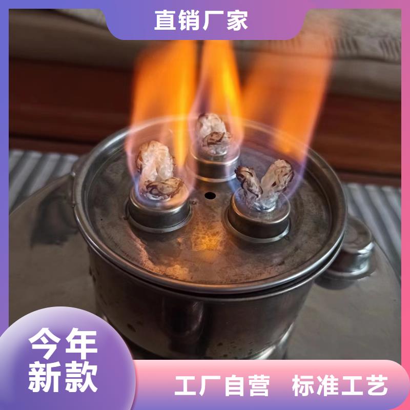 环保油矿物油燃料厂家进口品质好货直供