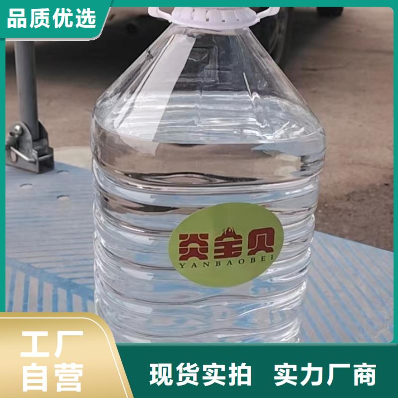 铜锅煮茶安全矿物燃料油厂家进口原材料当地制造商