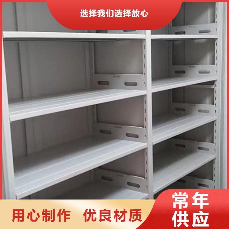 产品的选择常识【泽信】密集书柜【本地】品牌