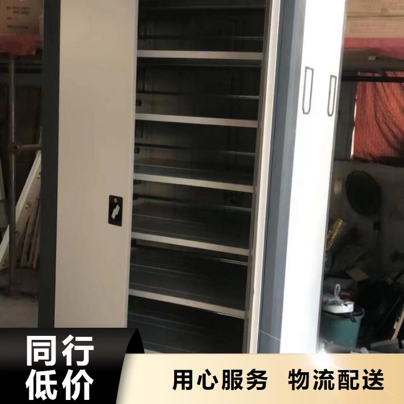 智能密集架_价格实在【当地】制造商