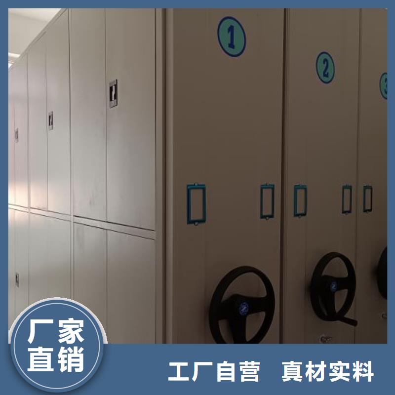 追求【泽信】档案移动柜工厂自营