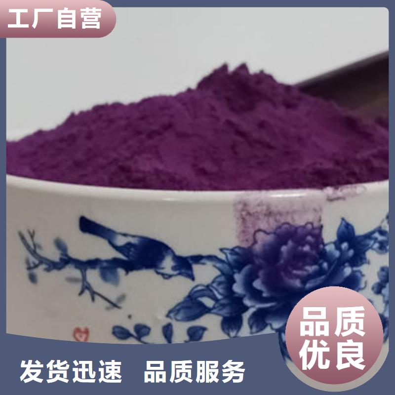 价格合理的紫薯雪花片公司优势