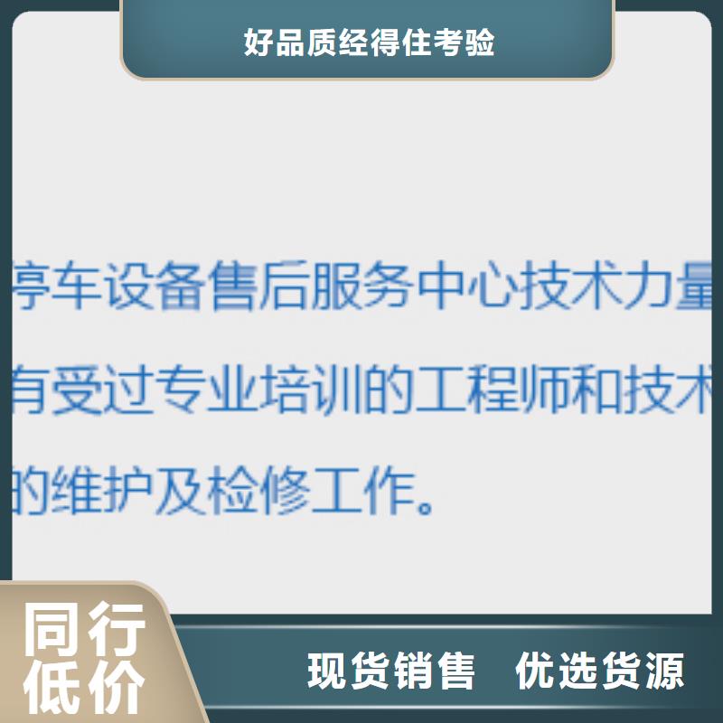 立体车库智能机械车库精致工艺{本地}天博体育网页版登陆链接