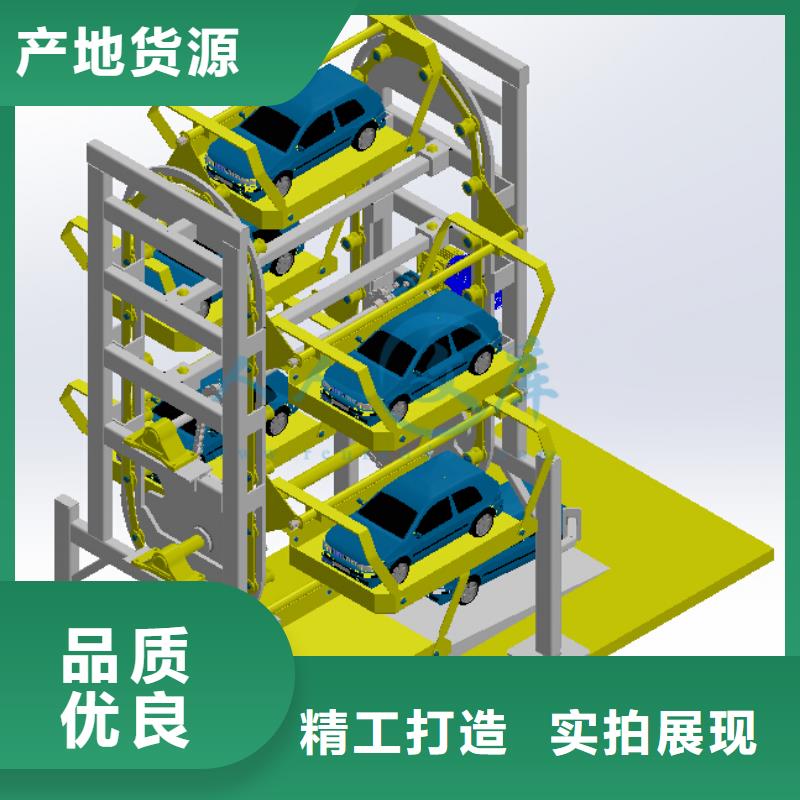 立体车库机械车库租赁质检合格发货大厂家实力看得见