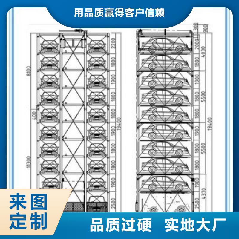 立体车库【机械车库】用心制作一手价格