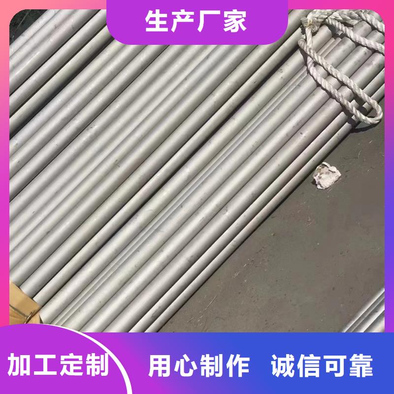 2205不锈钢无缝管全国供应附近服务商