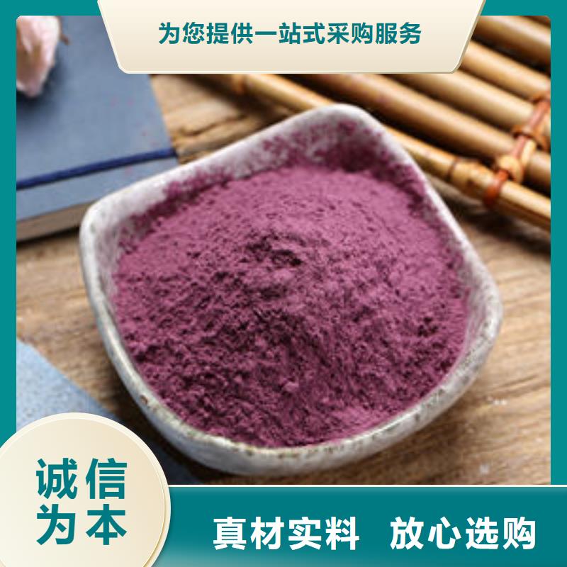 紫薯雪花粉批发价品质商家