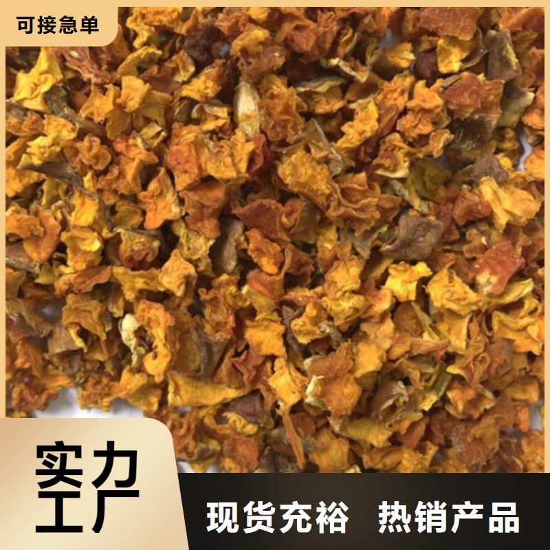 【南瓜丁_南瓜粉闪电发货】专业设计