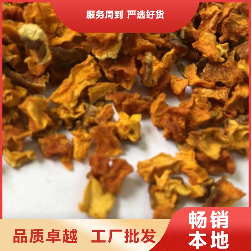 南瓜丁南瓜粉直销厂家附近经销商