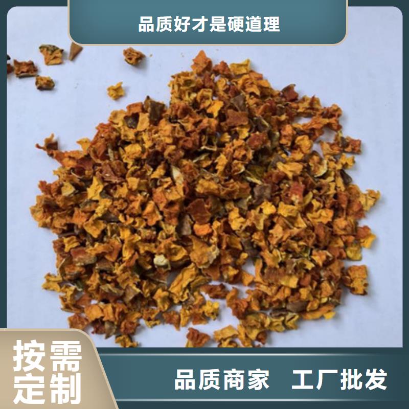 南瓜丁_紫薯粉精选好货专注质量