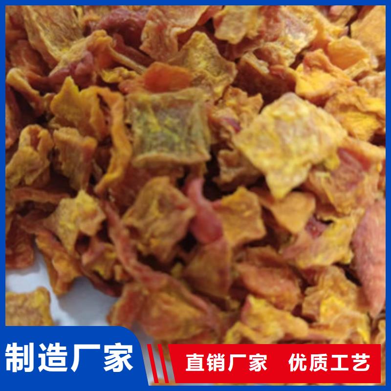 【南瓜丁羽衣甘蓝粉品质卓越】制造厂家