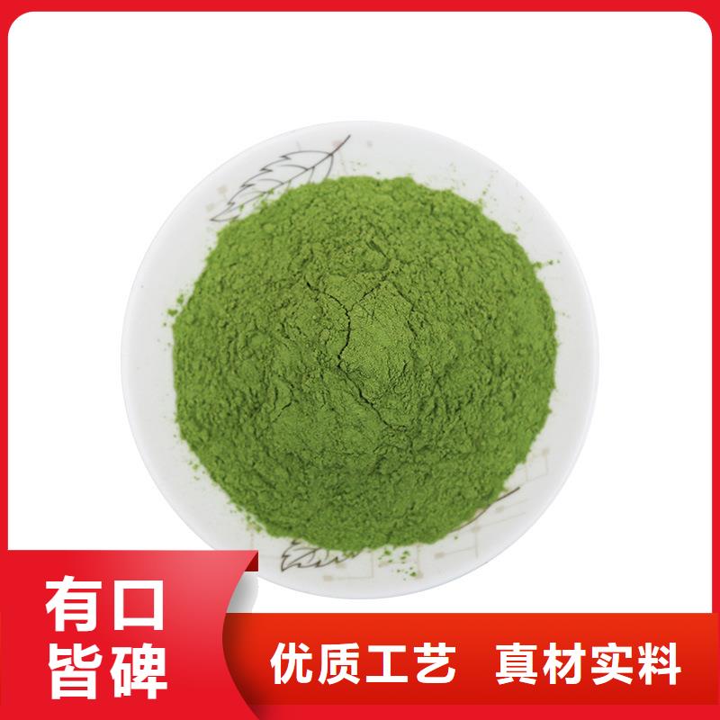 菠菜粉天博体育网页版登陆链接好货采购