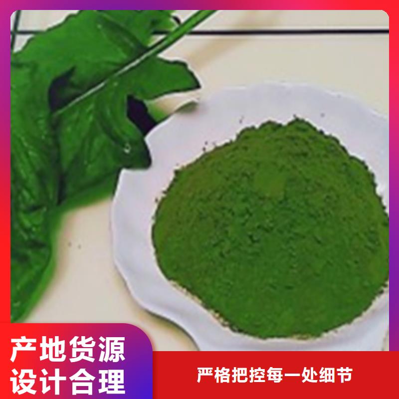 菠菜粉品质放心老客户钟爱