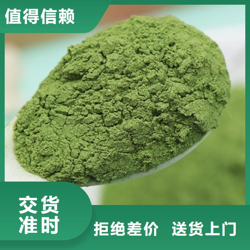 菠菜粉天博体育网页版登陆链接同城厂家