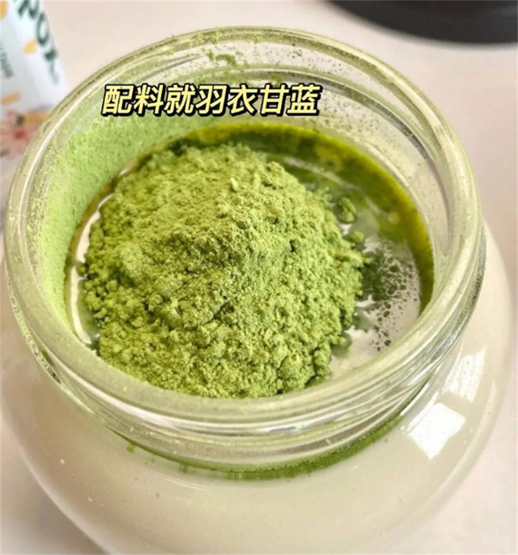 羽衣甘蓝粉订购找大品牌厂家直营