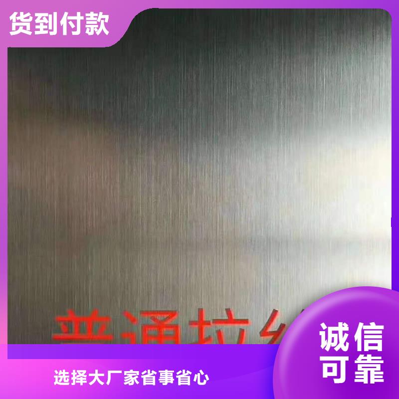 0.35mm304不锈钢卷板现货报价今日新品