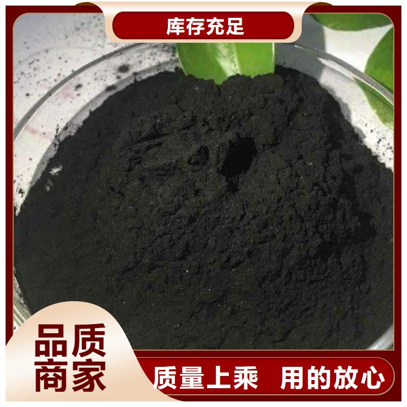 粉状活性炭无烟煤滤料专注质量用好材做好产品