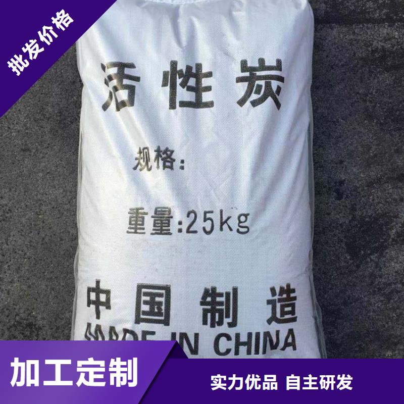 柱状活性炭一站式采购诚信经营现货现发