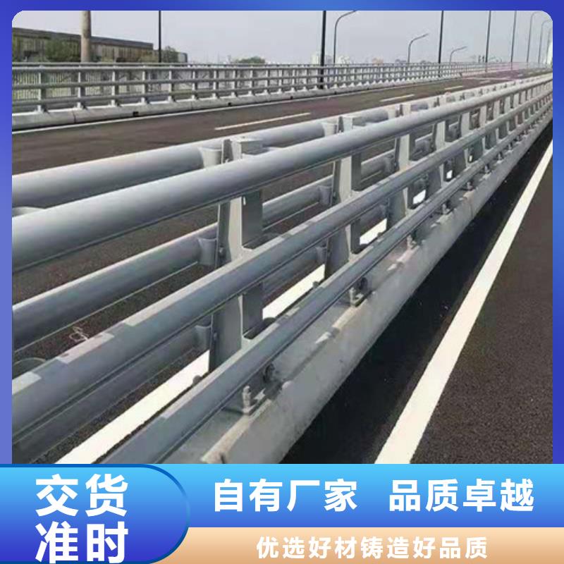 桥梁防撞栏杆道路隔离护栏厂家多种款式可随心选择货品齐全