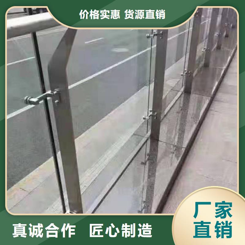 道路桥梁防撞护栏镀锌管景观护栏适用范围广全新升级品质保障