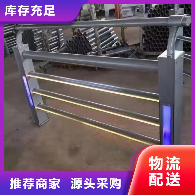 道路桥梁防撞护栏镀锌管景观护栏现货实拍一站式厂家