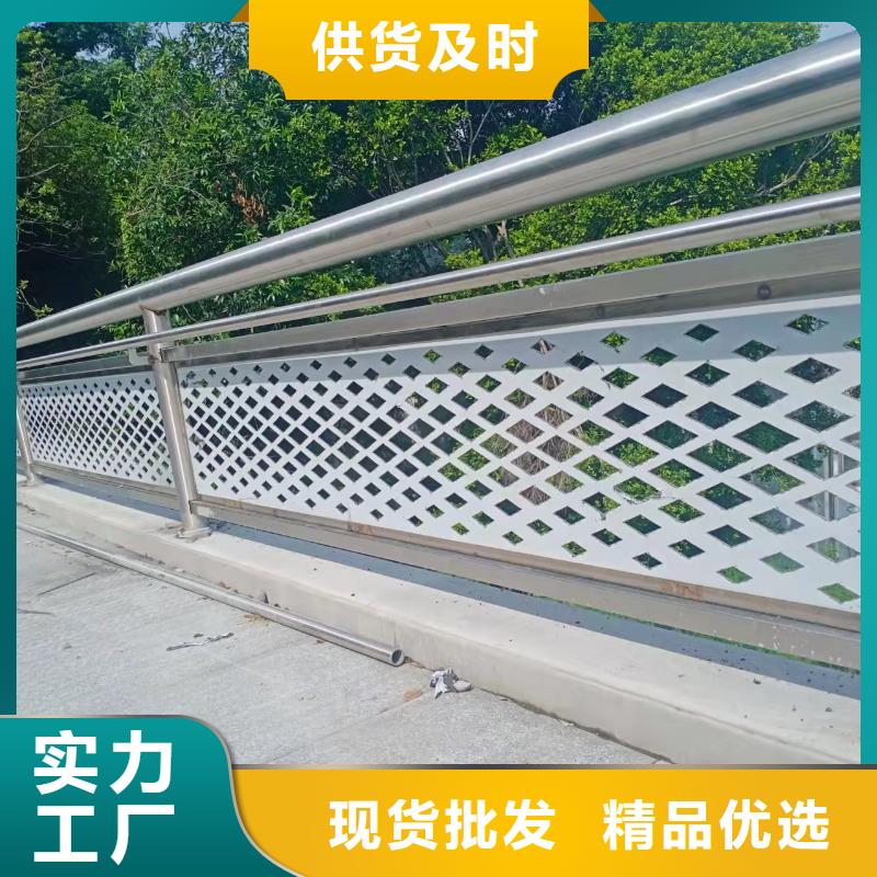 【道路桥梁防撞护栏河道景观护栏厂家高品质现货销售】认准大品牌厂家