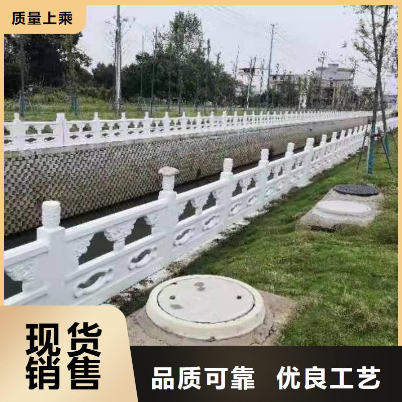 【铸造石仿石护栏立柱】河道景观护栏厂家售后服务完善实体厂家支持定制