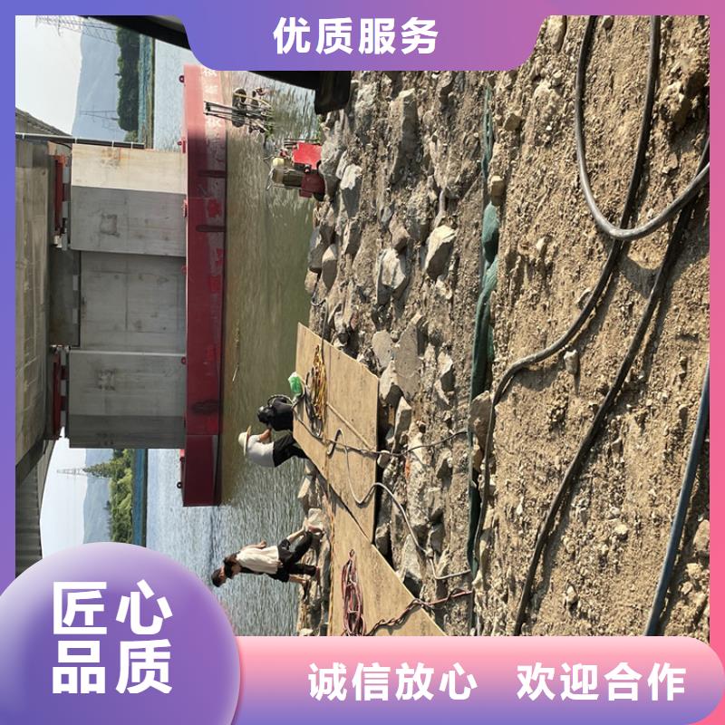 南宁市水下拆墙打混泥土施工-解决施工难题当地品牌