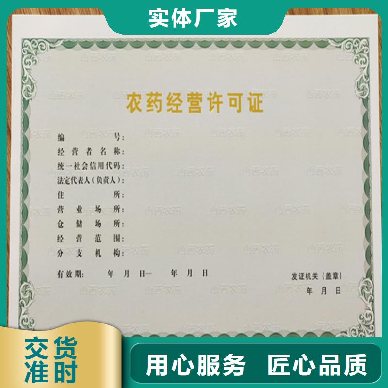 新版营业执照印刷_卫生许可证印刷定制定制速度快工期短