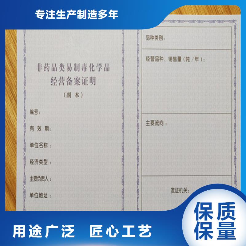 新版营业执照印刷_种畜经营许可印刷定制工厂现货供应