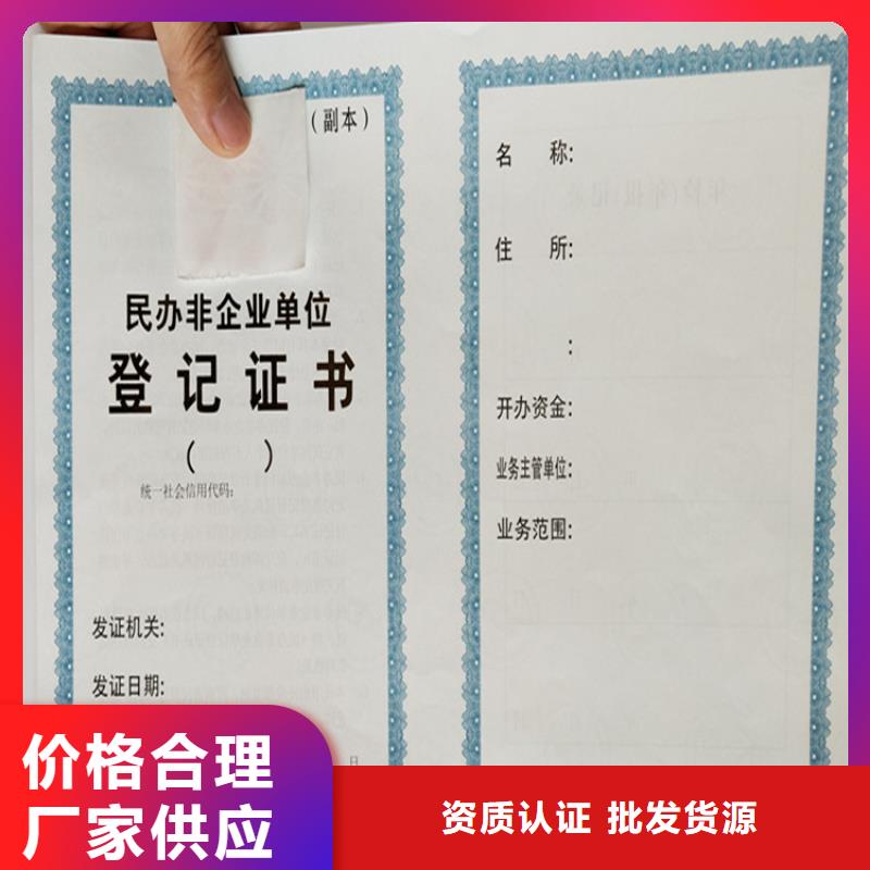 订制生产经营许可证同城供应商