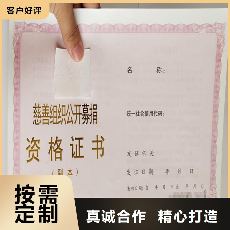 食品经营许可证防伪等级印刷厂实力才是硬道理设计制造销售服务一体