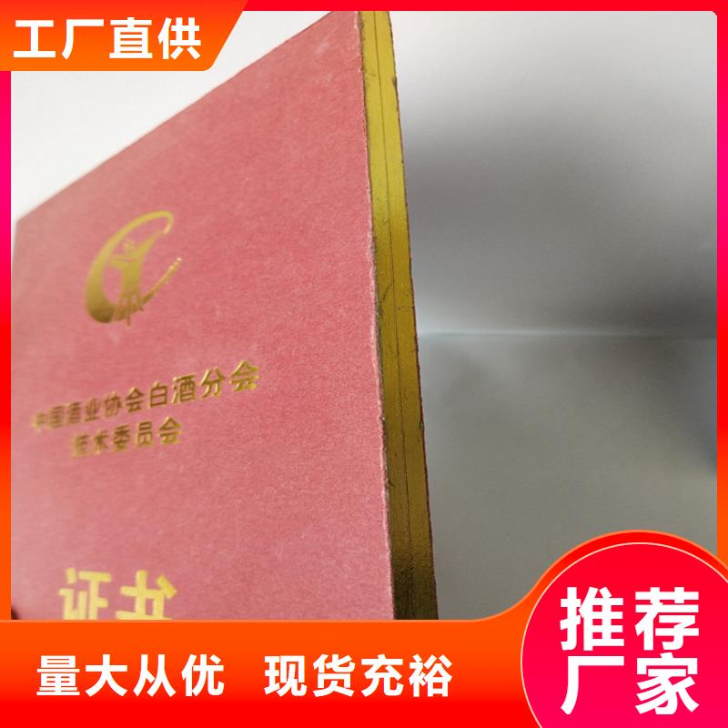 安全资格印刷设计_入学通知书印刷厂家高质量高信誉