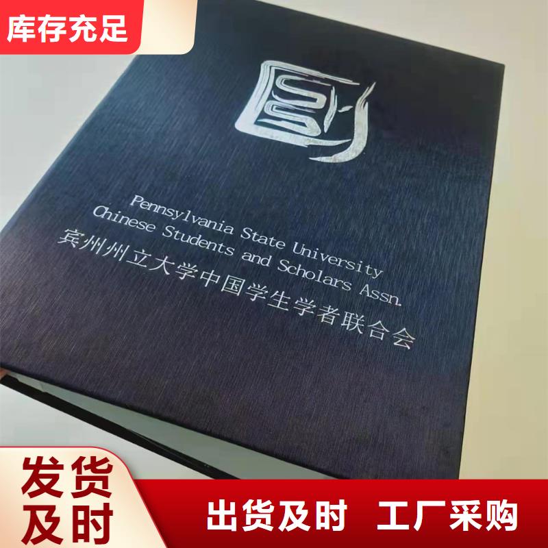 结业厂家_学员证定做_按要求定制印刷[当地]品牌