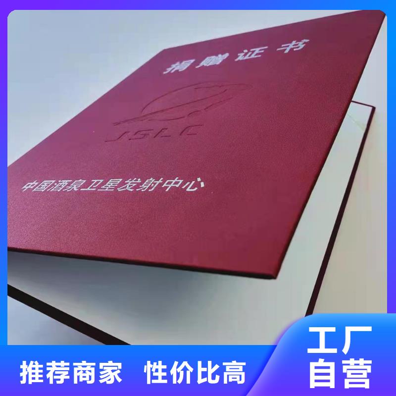 防伪厂家威海新版营业执照定做厂家鑫瑞格欢迎咨询当地生产商