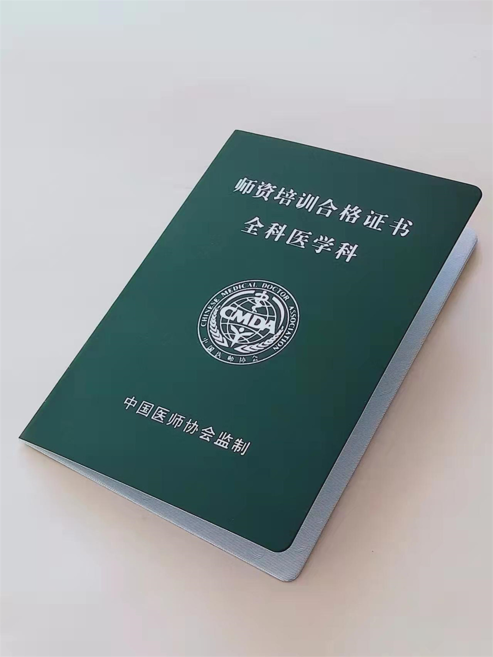 职业技能定做_防伪专业技术培训印刷厂XRG省心又省钱